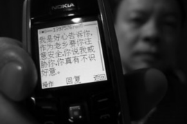 岚山专业要账公司如何查找老赖？